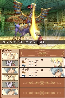 画像ギャラリー No.009のサムネイル画像 / 飛空船に乗って,いざ冒険の旅へ。ニンテンドーDS用RPG「ノスタルジオの風」プロデューサーインタビュー
