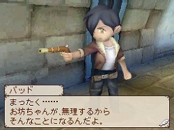 画像ギャラリー No.012のサムネイル画像 / 飛空船に乗って,いざ冒険の旅へ。ニンテンドーDS用RPG「ノスタルジオの風」プロデューサーインタビュー