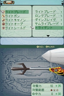 画像ギャラリー No.017のサムネイル画像 / 飛空船に乗って,いざ冒険の旅へ。ニンテンドーDS用RPG「ノスタルジオの風」プロデューサーインタビュー
