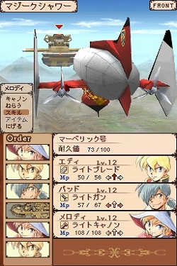 画像ギャラリー No.018のサムネイル画像 / 飛空船に乗って,いざ冒険の旅へ。ニンテンドーDS用RPG「ノスタルジオの風」プロデューサーインタビュー
