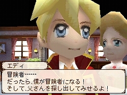 画像ギャラリー No.008のサムネイル画像 / 肩肘張らず“RPGらしいRPG”が楽しめる,NDS「ノスタルジオの風」の魅力を紹介