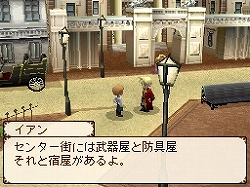 画像ギャラリー No.013のサムネイル画像 / 肩肘張らず“RPGらしいRPG”が楽しめる,NDS「ノスタルジオの風」の魅力を紹介