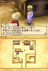 画像ギャラリー No.017のサムネイル画像 / 肩肘張らず“RPGらしいRPG”が楽しめる,NDS「ノスタルジオの風」の魅力を紹介