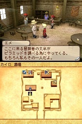 画像ギャラリー No.018のサムネイル画像 / 肩肘張らず“RPGらしいRPG”が楽しめる,NDS「ノスタルジオの風」の魅力を紹介