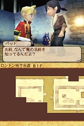 画像ギャラリー No.019のサムネイル画像 / 肩肘張らず“RPGらしいRPG”が楽しめる,NDS「ノスタルジオの風」の魅力を紹介
