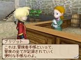 画像ギャラリー No.023のサムネイル画像 / 肩肘張らず“RPGらしいRPG”が楽しめる,NDS「ノスタルジオの風」の魅力を紹介