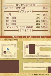 画像ギャラリー No.025のサムネイル画像 / 肩肘張らず“RPGらしいRPG”が楽しめる,NDS「ノスタルジオの風」の魅力を紹介