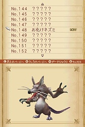 画像ギャラリー No.026のサムネイル画像 / 肩肘張らず“RPGらしいRPG”が楽しめる,NDS「ノスタルジオの風」の魅力を紹介