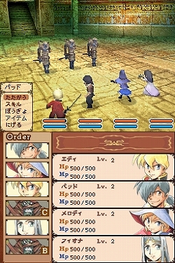 画像ギャラリー No.033のサムネイル画像 / 肩肘張らず“RPGらしいRPG”が楽しめる,NDS「ノスタルジオの風」の魅力を紹介