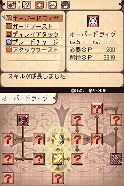 画像ギャラリー No.034のサムネイル画像 / 肩肘張らず“RPGらしいRPG”が楽しめる,NDS「ノスタルジオの風」の魅力を紹介