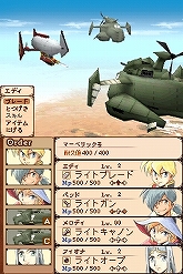 画像ギャラリー No.035のサムネイル画像 / 肩肘張らず“RPGらしいRPG”が楽しめる,NDS「ノスタルジオの風」の魅力を紹介
