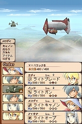 画像ギャラリー No.036のサムネイル画像 / 肩肘張らず“RPGらしいRPG”が楽しめる,NDS「ノスタルジオの風」の魅力を紹介