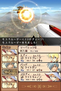 画像ギャラリー No.038のサムネイル画像 / 肩肘張らず“RPGらしいRPG”が楽しめる,NDS「ノスタルジオの風」の魅力を紹介