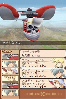 画像ギャラリー No.044のサムネイル画像 / 肩肘張らず“RPGらしいRPG”が楽しめる,NDS「ノスタルジオの風」の魅力を紹介