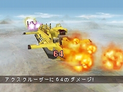 画像ギャラリー No.046のサムネイル画像 / 肩肘張らず“RPGらしいRPG”が楽しめる,NDS「ノスタルジオの風」の魅力を紹介
