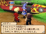 ノスタルジオの風