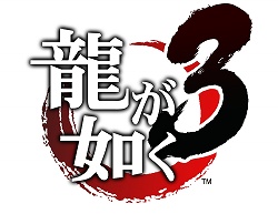 画像ギャラリー No.002のサムネイル画像 / 「龍が如く3」の最新情報が満載,Webラジオ「神室町RADIO STATION」の収録現場を訪問