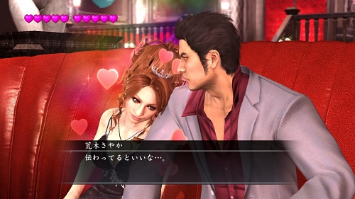 画像ギャラリー No.005のサムネイル画像 / 2月28日の“体験！プレイステーション”に「ストIV」「龍が如く3」出展