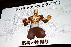 画像ギャラリー No.015のサムネイル画像 / “神室町RADIO STATION”が一度限りの復活！　「やっぱ遊びな祭 09」，“龍が如く３大ヒット御礼！神室町RADIO STATION 特別編”レポート