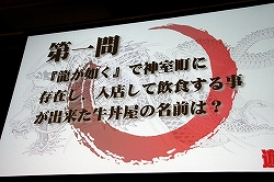 画像ギャラリー No.017のサムネイル画像 / “神室町RADIO STATION”が一度限りの復活！　「やっぱ遊びな祭 09」，“龍が如く３大ヒット御礼！神室町RADIO STATION 特別編”レポート