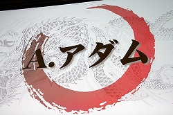 画像ギャラリー No.020のサムネイル画像 / “神室町RADIO STATION”が一度限りの復活！　「やっぱ遊びな祭 09」，“龍が如く３大ヒット御礼！神室町RADIO STATION 特別編”レポート