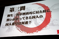 画像ギャラリー No.021のサムネイル画像 / “神室町RADIO STATION”が一度限りの復活！　「やっぱ遊びな祭 09」，“龍が如く３大ヒット御礼！神室町RADIO STATION 特別編”レポート