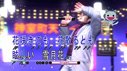画像ギャラリー No.003のサムネイル画像 / 「龍が如く3」国内出荷50万本突破。シリーズ世界累計は320万本