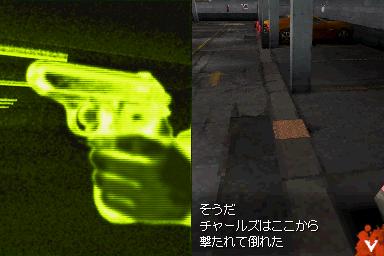画像ギャラリー No.011のサムネイル画像 / 「AGAIN」が「CSI:」とコラボ。クイズに答えて賞品を当てよう