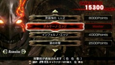 画像ギャラリー No.004のサムネイル画像 / ダークエナジーでキャラクターを強化，PSP用アクション「アンデッドナイツ」のカスタマイズ要素を紹介