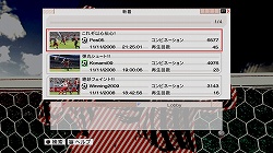 画像ギャラリー No.002のサムネイル画像 / 「ウイイレ2009」,オンラインアップデートでシアター機能を追加