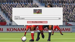 画像ギャラリー No.004のサムネイル画像 / 「ウイイレ2009」,オンラインアップデートでシアター機能を追加