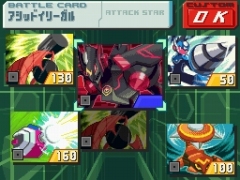 画像ギャラリー No.008のサムネイル画像 / 「流星のロックマン3」，次世代WHFで“アシッドイリーガル”を配信