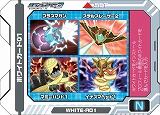 画像ギャラリー No.006のサムネイル画像 / 「流星のロックマン3」，ロックマンをパワーアップさせる「ノイズ改造ギア」が11月13日に同時発売