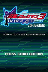 画像ギャラリー No.005のサムネイル画像 / NDS「流星のロックマン3」,10月30日よりDL体験版の配信がスタート