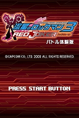 画像ギャラリー No.006のサムネイル画像 / NDS「流星のロックマン3」,10月30日よりDL体験版の配信がスタート