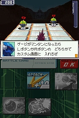 画像ギャラリー No.007のサムネイル画像 / NDS「流星のロックマン3」,10月30日よりDL体験版の配信がスタート