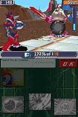 画像ギャラリー No.009のサムネイル画像 / NDS「流星のロックマン3」,10月30日よりDL体験版の配信がスタート