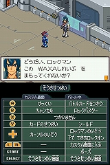 画像ギャラリー No.010のサムネイル画像 / NDS「流星のロックマン3」,10月30日よりDL体験版の配信がスタート
