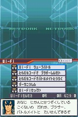 画像ギャラリー No.012のサムネイル画像 / 「流星のロックマン3」，ブラックエースとレッドジョーカーの能力を公開