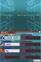 画像ギャラリー No.013のサムネイル画像 / 「流星のロックマン3」，ブラックエースとレッドジョーカーの能力を公開