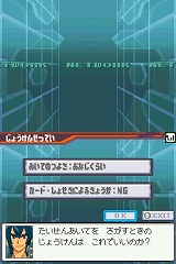 画像ギャラリー No.014のサムネイル画像 / 「流星のロックマン3」，ブラックエースとレッドジョーカーの能力を公開