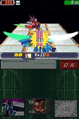 画像ギャラリー No.018のサムネイル画像 / 「流星のロックマン3」，ブラックエースとレッドジョーカーの能力を公開