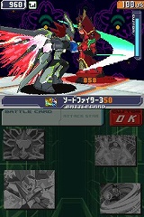 画像ギャラリー No.020のサムネイル画像 / 「流星のロックマン3」，ブラックエースとレッドジョーカーの能力を公開