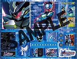 画像ギャラリー No.002のサムネイル画像 / Wii「みんなのニンテンドーチャンネル」で,本日より「流星のロックマン3」体験版の配信がスタート