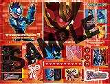 画像ギャラリー No.003のサムネイル画像 / Wii「みんなのニンテンドーチャンネル」で,本日より「流星のロックマン3」体験版の配信がスタート