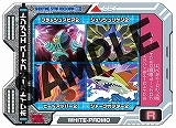 画像ギャラリー No.004のサムネイル画像 / Wii「みんなのニンテンドーチャンネル」で,本日より「流星のロックマン3」体験版の配信がスタート