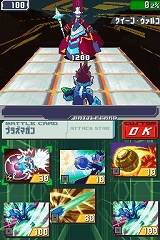 画像ギャラリー No.007のサムネイル画像 / 「流星のロックマン3」,電波犯罪組織「ディーラー」を紹介