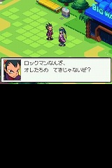 画像ギャラリー No.013のサムネイル画像 / 「流星のロックマン3」,電波犯罪組織「ディーラー」を紹介