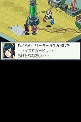 画像ギャラリー No.014のサムネイル画像 / 「流星のロックマン3」,電波犯罪組織「ディーラー」を紹介