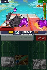画像ギャラリー No.017のサムネイル画像 / 「流星のロックマン3」,電波犯罪組織「ディーラー」を紹介
